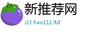 2025新门正版免费资本则王中王493333WWW马头诗